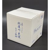 京都 しょうざん 和洋おせち 紙屋川光悦 三段重 3人前 54品目 御節料理 お正月 おせち 和洋 冷凍 縁起物 正月料理【沖縄県・離島 配送不可】