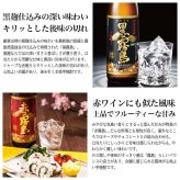 霧島 黒霧島 赤霧島 名入れ お酒 焼酎 芋焼酎 900ml 辛口 25度 タンブラー ステンレス 保温 保冷 喜寿 名前入り プレゼント ギフト 面白い センス 定年退職 還暦祝い 退職祝い 男性 女性 お祝い 古希 喜寿 傘寿 米寿 卒寿 白寿 百寿 敬老の日
