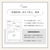 ラグ カーペット マット ホット カバー 約4畳 エコ フェイクファー 洗える 抗菌防臭 おしゃれ 長方形 絨毯 床暖房対応