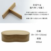 くり抜き弁当箱 弁当箱 お弁当箱 くり抜き 450ml セット 大人 かわいい おしゃれ ゴム 仕切り 1段 遠足 運動会 軽量 女子 スリム 男子 男性 女性 メンズ 大容量 バンド 洗いやすい 丸型 サンドイッチ 大きい 曲げわっぱ弁当箱 丸 深め