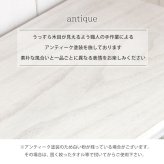 ラック スリム チェスト 4段 幅30 完成品 おしゃれ 白 韓国インテリア アンティーク調 フレンチテイスト タンス たんす 引出し隙間にぴったり アンティーク調スリムチェスト。 新生活