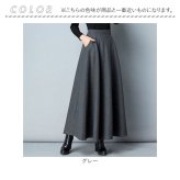 マキシスカート 通販 アンブレラスカート フレアスカート フレア Aラインスカート Aライン ハイウエスト 大人 女性 ロング ロング丈 レトロ きれいめ エレガント レディース オシャレ お洒落 ボトムス 通勤 通学