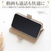 【くすみ SH-51A AQUOS R5G専用 レザーorキルティング手帳ケース(4L)】スマホ ケース スマホカバー Aquos aquos アクオス R5G アールファイブジー 5G 携帯ケース 韓国 レザー 革 皮 ギフト(メール便送料無料)受注生産