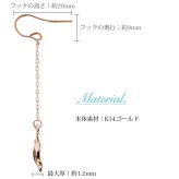 ハワイアンジュエリー ゴールド ピアス ホヌ ピンクゴールド ピアス フックピアス チェーン 揺れる 片耳(1個)購入可 K14ピンクゴールド 14K 20G ゲージ BY THE SEA バイザシー 彼女 妻 女性 レディース 誕生日 プレゼント ハロウィン 【品番：GE532R】