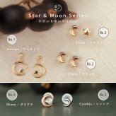 プラチナ ピアス 月 ムーン PT900 地金入りシリコンキャッチ 白金 スタッドピアス セカンドピアス シンプル 華奢 上品 シンシア 彼女 妻 女性 レディース 誕生日 プレゼント ハロウィン 【品番：RME-320050-000】