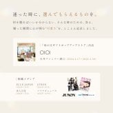 【入浴剤年間ランキングNo.1】【ギフトラッピング無料】 ギフト Relysia -レリシア- バスボム 入浴剤 【送料無料】 プレゼント 12個 セット 結婚祝い 2026 ギフトBOX付 詰め合わせ 炭酸 かわいい ソルト 女性 カラフル お風呂  可愛い 母 誕生日 女の子 彼女 記念日 内祝い 友達 妻 父 男性 オシャレ 子供 ギフトBOX付 夏ギフト 敬老の日 お祝い