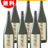 ★ 送料無料 ★ 東洋美人 限定 純米大吟醸 花文字ラベル 1.8L×6本セット/ 山口県 澄川酒造場【 8397 】【 日本酒 】【 まとめ買い 】【 ハロウィン 贈り物 ギフト プレゼント 誕生日 結婚のお祝い 】 