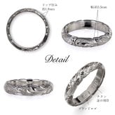 ペアリング 2本セット 金属アレルギー対応 指輪 純チタン ハワイアンジュエリー リング 刻印 無料 誕生石入れ可 1号～29号 幅約3.5mm スクロール ギフト対応可 大きいサイズ 小さいサイズ つけっぱなし 変色しない 金アレ対応 プレゼント ハロウィン 【品番：TIR201P】