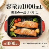 1台7役 電子レンジ 焼き魚 蓋付き 取っ手付き 電子レンジ調理器 角型 レンジで焼き魚 魚焼き レンジグリル レンジグリルパン 煮る 炊く 炒める 蒸す 茹でる 温め直し 時短 ほったらかし レシピブック付き