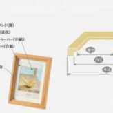 フォトフレーム 2面 写真立て ラドンナ AVANTI 木製 L判 2枚 おしゃれ 北欧 インテリア 卓上 複数枚 壁掛け フォトスタンド ベビー 結婚祝い 出産祝い ギフト アイボリー DF85-LPD-IV