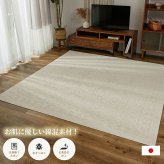 ラグ カーペット 敷物 防ダニ・抗菌・防臭 国産 洗濯可 コットン混のナチュラルデザイン メダリオン柄