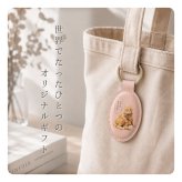 『ペットの写真・名入れキーホルダー（オーバル型）』ペットギフト 写真入り 名入れ オリジナルメッセージ入れ キーホルダー メッセージ お気に入りの写真で作るオリジナルギフト