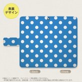 SH-04L/SHV44 AQUOS R3 手帳型スマホケース カバー ドット 水玉 水色  nk-004s-r3-dr835