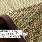 夏ラグ 夏用カーペット リーフ柄 い草ラグカーペット 『NSプラハ』 約191×191cm （裏:滑りにくい加工）マット 井草 ゴザ マット カーペット 涼しい 抗菌 おしゃれな 置く 敷く かわいい 防虫