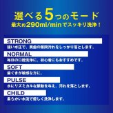 ドリテック　口腔洗浄器　ジェットクリーン　FS-100DWTCO　電池残量がわかるディスプレイ　防水IPX7　ノズル6本　5モード（ストロング､ノーマル､ソフト､パルス:リズミカル､チャイルド:6才から17才）USBケーブルtype-C　#55158　お口の健康　成人　高齢者