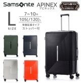 ＜SAMSONITE＞APINEX SPINNER 75 EXP　スーツケース　（サムソナイト　アピネックス　スピナー75 ）