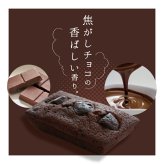 フィナンシェ 4種 詰め合わせ 12個入り お菓子 スイーツ ギフト 敬老の日 敬老 暑中見舞い お取り寄せ 焼菓子 洋菓子 バター スイーツ キャラメル ショコラ アップル 贈り物 贈答用 ご挨拶 おしゃれ 40代 50代 60代 退職 お礼 挨拶 異動 引っ越し お土産 熨斗対応