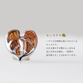 ハワイアンジュエリー コアウッド ピアス モンステラ コアウッド シルバー925 ロジウムコーティング キャッチ aumakua 20G ゲージ メンズ レディース 誕生日 プレゼント ハロウィン 【品番：042-62-01】