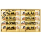  北海道 鮭の詰合せ 6444-50 6444-50 内祝い お祝 出産内祝い
