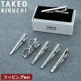 タケオキクチ TAKEO KIKUCHI タイピン メンズ ネクタイピン ギフト プレゼント ブランド 人気 お祝い 高級 男性 就職祝い 結婚式 スーツ フォーマル 冠婚葬祭 メンズアクセサリー アクセ ネクタイ 卒業 就職 送別 転職 20代 30代 40代 50代 60代