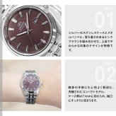 オリエント ORIENT コンテンポラリー Contemporary オリエントストレット ソーラーパワード 腕時計 レディース RN-WG0603R Orient Stretto【2026 新作】