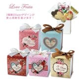 ラブフェスタ 焼き菓子 チョコ 詰め合わせ ギフト BOX 3種8個入 計40セット クッキー パイ スイーツ 個包装 チョコレート【北海道・沖縄県・離島 配送不可】