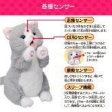 ちゅ～るちょうだい！ぺろりーにゃ いなば CIAOちゅ～る 動く猫 ぬいぐるみ 猫型ロボット 電動ぬいぐるみ 動くおもちゃ ネコ 猫 ペットロボット CMメロディ 魔法のちゅ～る 3才以上 子供 猫好き 高齢者 シニア 誕生日 クリスマス 敬老の日 プレゼント ギフト