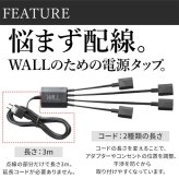 WALL SEVENSTAND セブンスタンド A2対応 スマート設置オプションセット-電源タップ-電源タッププレート ケーブル収納 コード収納 背面収納 整理 配線整理 ブラック スチール製 延長コード セット すっきり おしゃれ パーツ 部品 モダン