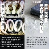 タオル フェイスタオル ボリューム 吸水 軽量 速乾 5枚 ボリューム 吸水 軽量 速乾 薄手 厚手 綿 マイクロファイバー パイル ふわふわ 手拭き たおる 無地 まとめ買い 34×80 5枚セット 【SYタオル】