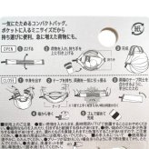 ディズニー くまのプーさん シュパットバッグねそべりふんわり エコバッグ  S