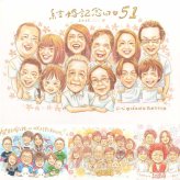 結婚記念日のお祝いに、見た瞬間に、思わず笑顔になる似顔絵です。 似顔絵 プレゼント 結婚記念日 手描き 贈り物 ギフト 名入れ 結婚記念日 記念 結婚30周年 金婚式 お祝い 周年記念 結婚10周年 大人数 ご両親 夫婦 家族 下書き確認 名入れ 修正無料 一生もの サプライズ かわいい 似てる 感謝 結婚記念日 宝物 記念日 一生もの カラフル 贈答品 白寿祝い 初任給 ブライダルギフト
