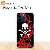 iPhone14 ProMax iPhone14 Pro Max スマホケース 背面ケースソフトケース ドクロ 白 赤 黄 2022年 9月発売 nk-i14pm-tp873