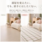 韓国ラグ チェック柄 洗える ラグマット 滑り止め付き 100×150cm 130×190cm 190×190cm 3サイズ 薄手 約5mm マイクロファイバー 韓国インテリア 北欧 おしゃれ かわいい パステル ピンク グリーン ペット オールシーズン