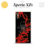 【SO03J】【スマホケース/スマホカバー】【エクスペリア XZs】SO03J スマホケース Xperia XZs SO-03J カバー エクスペリア XZs ドクロ黒 赤黄 nk-so03j-tp869【メール便送料無料】