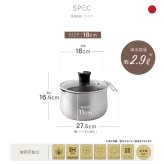 マルチポット 18cm 逸品物創 ステンレス 燕三条 日本製 2.9L 片手鍋 1台8役 煮る 茹でる 炒める 炊く 揚げる 保存 IH対応 ガス対応 食洗機対応 ガラス蓋付き 調理鍋 作り置き 家族用 コンパクト 新生活 結婚祝い 敬老の日 ギフト