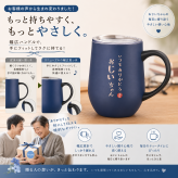 敬老の日 プレゼント ギフト メッセージカード 孫 から おじいちゃん ステンレスタンブラー 350ml(ライムグリーン) 還暦 米寿 古希 誕生日 退職 ギフト ラッピング対応可能 取っ手付き 誕生日プレゼント 祖父 特製木箱入り 密閉ふた付き 保温保冷 2024 年 タンブラー