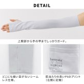 着るセラピストアームカバー 日除け 近赤外線カット89％ 紫外線（UV）カット99％ UPF50+ 接触冷感 抗菌防臭 遮熱 吸水速乾 日焼け防止 エイジングケア ゴルフ 釣り アップルウォッチ対応