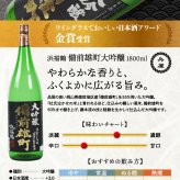 冬ギフト プレゼント お酒 ドリンクギフト おしゃれ 日本酒 銘酒五つ星 日本酒 純米大吟醸1本 大吟醸4本 飲み比べ 1800ml×5本セット純米大吟醸 セット ミツワ酒販 秋田 新潟 兵庫 京都 地酒