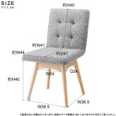ダイニング家具 ダイニングチェア 回転 おしゃれ 北欧 クッション 木製 ダイニング チェア 背もたれ イス 椅子 木脚 布地 ファブリック シンプル 全3色 ブラウン グレー アイボリー アームレス お洒落 いす チェアー 新生活