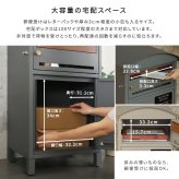 ガーデン エクステリア ポスト付き天面ラウンド型宅配ボックス 宅配2段タイプ 一体型 置き型 ポスト 大容量 スタンドポスト 宅配ポスト 郵便ポスト 自宅用 モダン 北欧 新生活