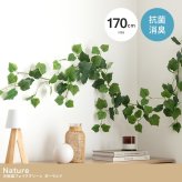【170cm】光触媒人工観葉植物 ガーランド 幅18cm×高さ170cm ポリエステル お部屋に気軽に飾れて空間を美しく彩るフェイクグリーン 本物の植物のようなリアルな質感とインテリアに馴染む風合いが魅力です 壁などに沿わせて様々なアレンジが可能