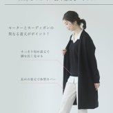 ニット アンサンブル レディース セーター カーディガン 2点セット Filomo ブランド ウール 100% 春 秋 母 女性 M/L モカ/ライトグレー/ブラック ギフト プレゼント 7F (02000246r)
