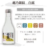 敬老の日 秋季限定 日本酒 飲み比べセット 300ml×5本 送料無料 秋あがり ひやおろし 辛口 酒 お酒 日本酒 純米吟醸原酒 ミニ 小瓶 残暑見舞い 敬老の日 プレゼント ギフト 贈答 贈り物 お礼 お祝い 内祝い お返し お父さん 誕生日 退職祝い 蔵元直送 新潟 高野酒造