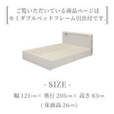 セミダブル 白 可愛い フレーム セミダブルサイズ 木製 宮付き 配線隠し コンセント付き ベット 北欧 モダン ホワイト 新生活 フレームのみ 引き出し チェスト