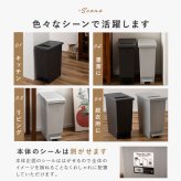 ゴミ箱 トラッシュカン 45L 東谷 LFS-861  蓋付き ダストボックス ペダル式 プッシュ式 2WAY開閉 スリム 大容量 分別 ごみ箱 キッチン リビング おむつ ペット 犬 猫 子供 ニオイ対策 石目調 おしゃれ 北欧 韓国インテリア ブラック グレー シンプル インテリア 新生活 引っ越し