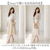 編み込み バッグ ショルダー 2way 通販 ハンドバッグ ショルダーバッグ ハンドバック ショルダーバック 斜めがけバッグ ミニバッグ 編みバッグ 肩掛けバッグ ミニハンドバッグ レディース 小さめ 軽量 軽い 大人可愛い おしゃれ かわいい きれいめ