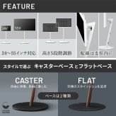 WALL SEVENSTAND セブンスタンド A2 ロータイプ+セブンサイドテーブル 2点セット 24~55v対応 小型 自立型 キャスター付き フラット薄型ベース TVスタンド 背面収納 部品パーツ オプション 耐震 ホワイト白 ブラック黒 ブラウン 新生活