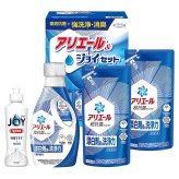 送料無料 お歳暮 ギフト工房アリエール&ジョイセット  ※11/2以降の出荷予定となります。北海道・沖縄・離島は配達不可 全国送料無料 御歳暮 早割 お歳暮2026 御挨拶 お取り寄せ グルメ スイーツ