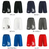 バスケ ハーフパンツ ドライ メンズ ウェア レディース ジュニア 練習着 短パン 速乾 スポーツ 名入れ おしゃれ 半スボン 文字入れ無料 「ゴリラワークアウト バスケットボール」 アートワークスコウベ 【送料無料】