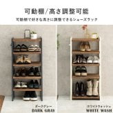 収納家具 ラック シューズ MSS-6710 棚5段/ロータイプ 幅45×奥行28×高さ92cm オープン 可動棚 高さ調整 最大12足収納 フック2個付 天然木 サンダル ブーツ 靴 選べる11パターン パイン材 シンプル ダークグレー
